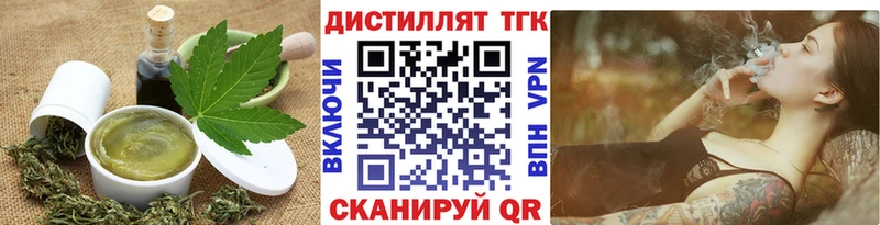 Еда ТГК конопля  Нариманов 
