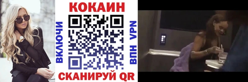 дарк нет официальный сайт  Нариманов  Cocaine Columbia  купить   hydra ссылки 