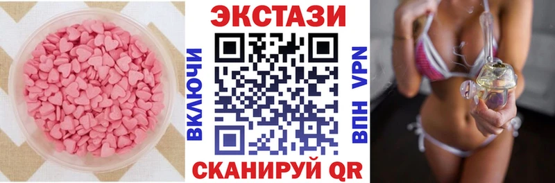 Экстази Дубай  хочу наркоту  Нариманов 