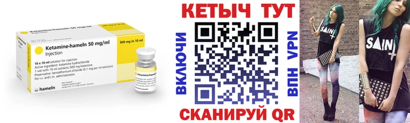 blacksprut как войти  Нариманов  КЕТАМИН ketamine 