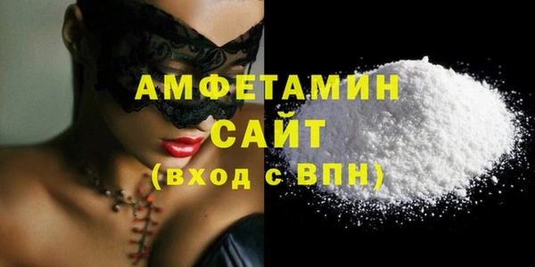 первитин Нязепетровск