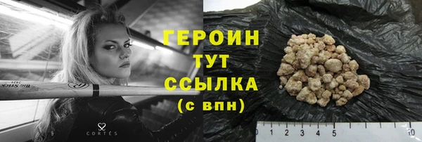 первитин Нязепетровск