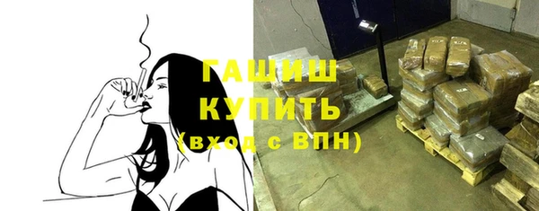 MESCALINE Новодвинск