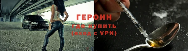 jwh Новозыбков