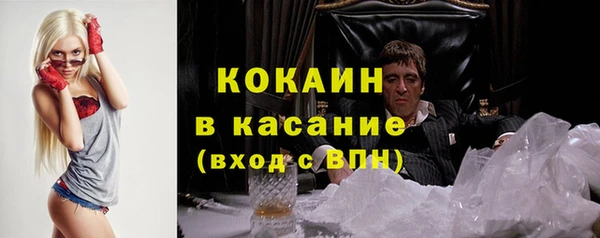 MESCALINE Новодвинск