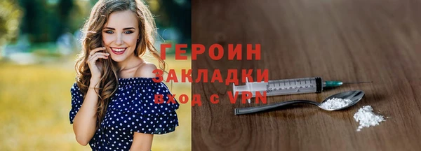 MESCALINE Новодвинск