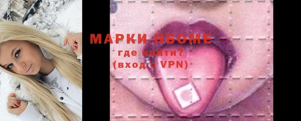 MESCALINE Новодвинск