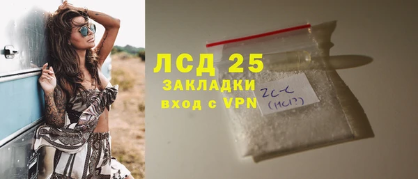 MESCALINE Новодвинск
