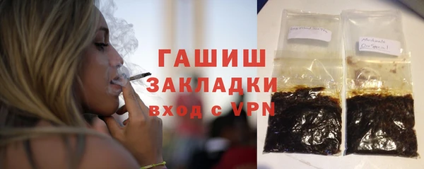 индика Новокубанск