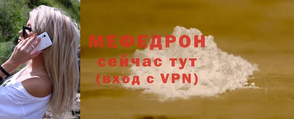 первитин Нязепетровск