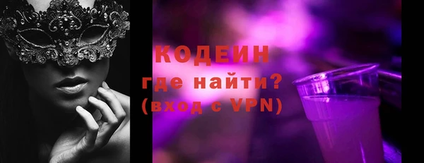 MESCALINE Новодвинск