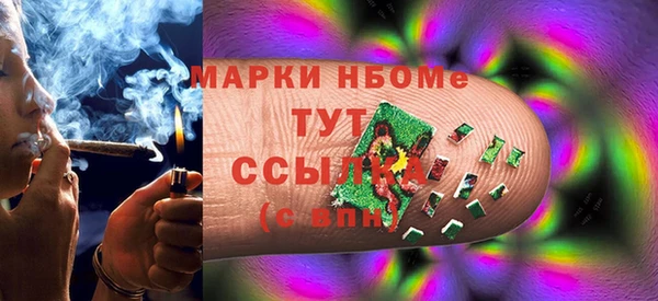 первитин Нязепетровск