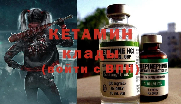 мефедрон Нягань