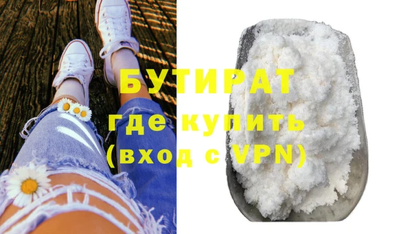 MESCALINE Новодвинск