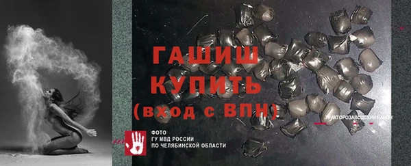 jwh Новозыбков