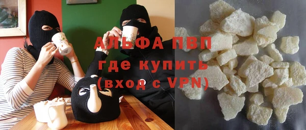MESCALINE Новодвинск