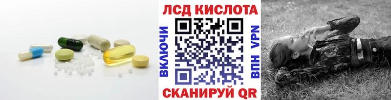 Лсд 25 экстази кислота как найти наркотики blacksprut зеркало Нариманов