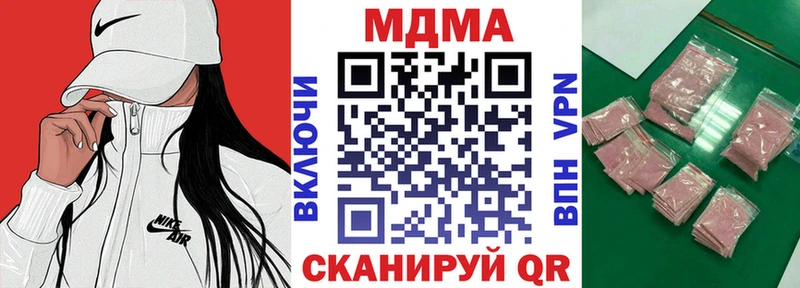 MDMA кристаллы даркнет сайт Нариманов