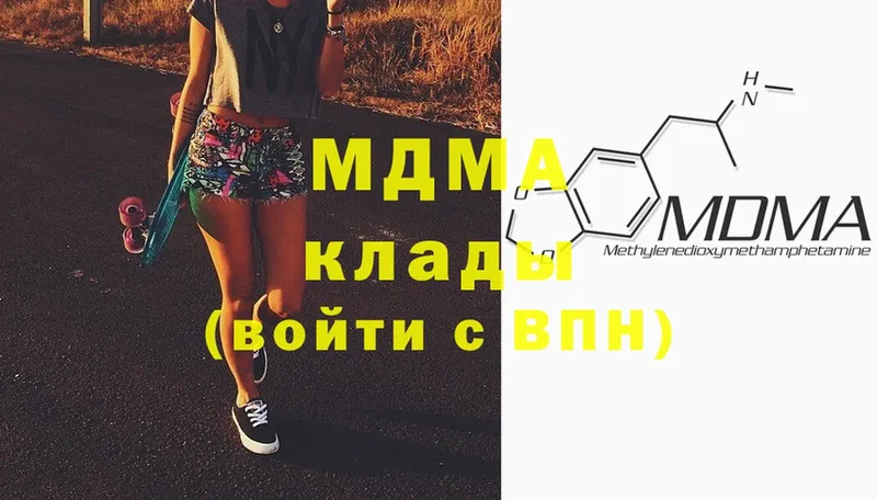 купить закладку  Нариманов  MDMA молли 