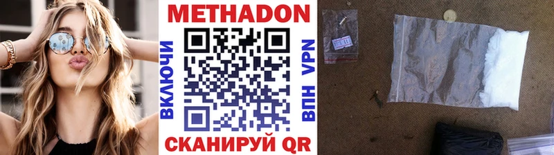 shop как зайти  Нариманов  Метадон VHQ 