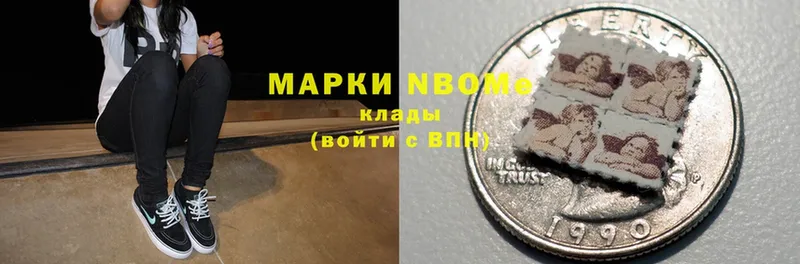 Марки NBOMe 1500мкг  MEGA ССЫЛКА  Нариманов 