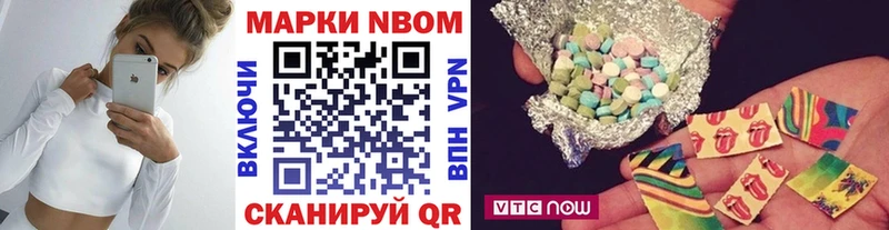 хочу наркоту площадка наркотические препараты Марки N-bome 1,8мг Нариманов