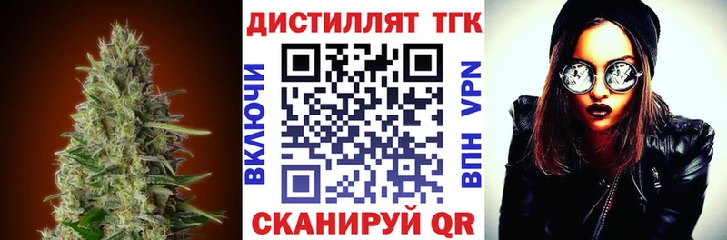 ТГК концентрат  Нариманов 