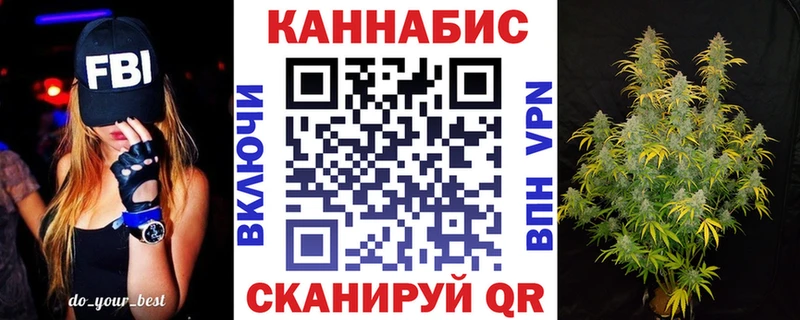 Бошки марихуана AK-47  Нариманов 